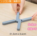 3点セット シリコン 鍋敷き なべしき 鍋しきおしゃれ 5色 北欧 シリコン 畳める 十字 キッチン雑貨 インテイリア 雑貨 卓上 滑り止め 耐熱 折りたたみ ...