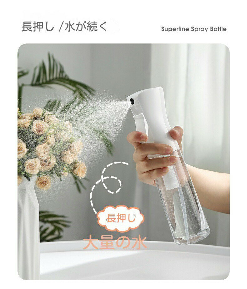 霧吹き 葉水 観葉植物 スプレーボトル 詰替容器 アトマイザー ミスト スプレー ア...