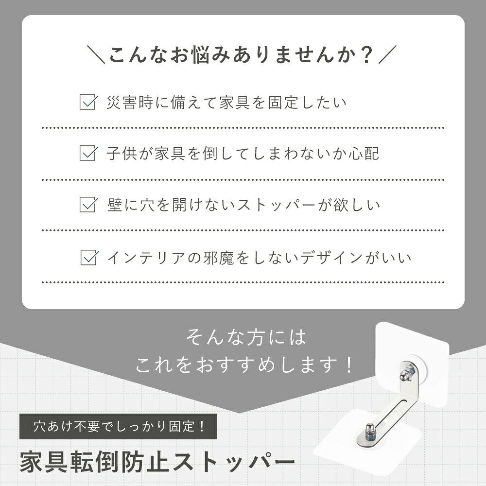 家具 転倒防止 粘着シート ストッパー シール 強力 粘着 子供 地震 対策 家具 タンス 棚 キャビネット 転倒 固定 耐震 防災グッズ 倒れ ズレ防止 地震対策グッズ キッチンシール 防災用品 震災 便利グッズ 剥がせる 透明 クリア 5個セット タンス 本棚 [2]