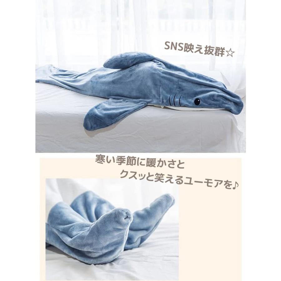 サメ寝袋 寝袋 あたたかい フランネル サメブランケット ルームウェア サメ着る毛布 着ぐるみ きぐるみ パジャマ 大人用 寝袋 穿く毛布 着る毛布 かわいい 冬 秋 ふわふわ おしゃれ 可愛い 暖かい 寝袋 毛布 ブルー ピンク レディース メンズ