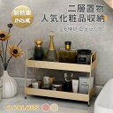 ラック 棚 2段キッチンラック スペースラック 卓上ラック 化粧品 収納 棚 コスメ 収納ラック 卓上ラック