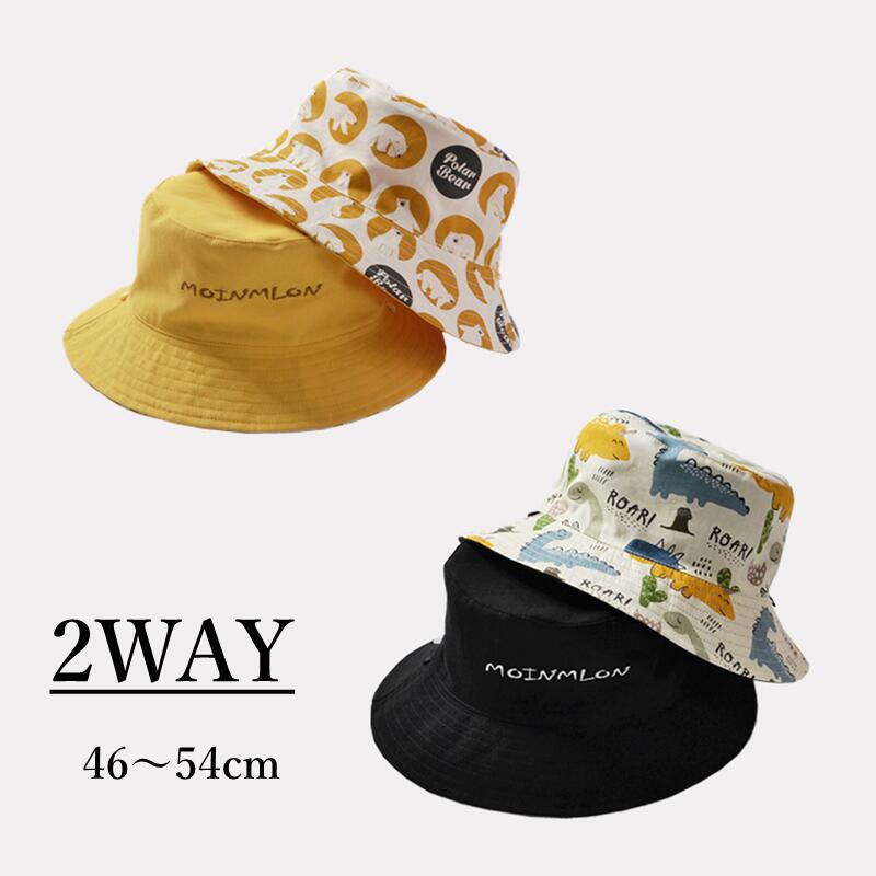 帽子 ハット ベビー キッズ用 バケットハット 2WAY サンハット 女の子 男の子 リバーシブル 両面使える 折りたたみ 日焼け止め 紫外線対策 コットン 春 夏 秋 通気吸汗 旅行 男児 女児 アウトドア 旅行 山登り つば広 あご紐付き 通園 ピクニック