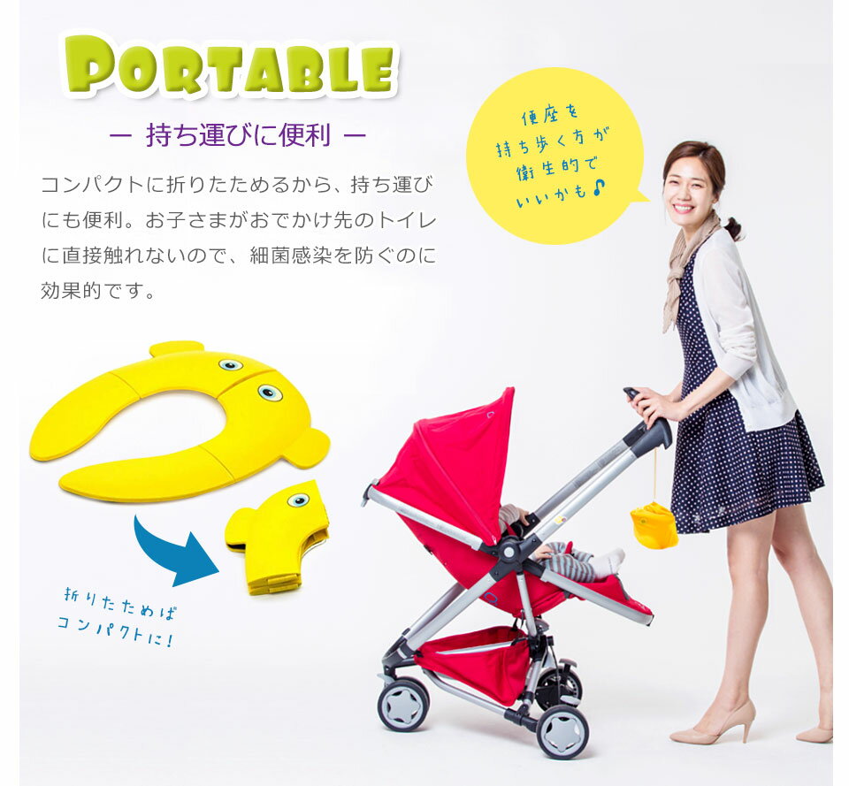 補助便座 折りたたみ式 キッズ 子供 補助ベンザ トイレ補助 便座補助 携帯 持ち運...