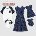 Tシャツ カットソー ワンピース ラウンドネック 親子コーデ ペアルックス 半袖 ノースリーブ ドット カットソー 親子お揃い 親子ペア 家族お揃い リゾート ...
