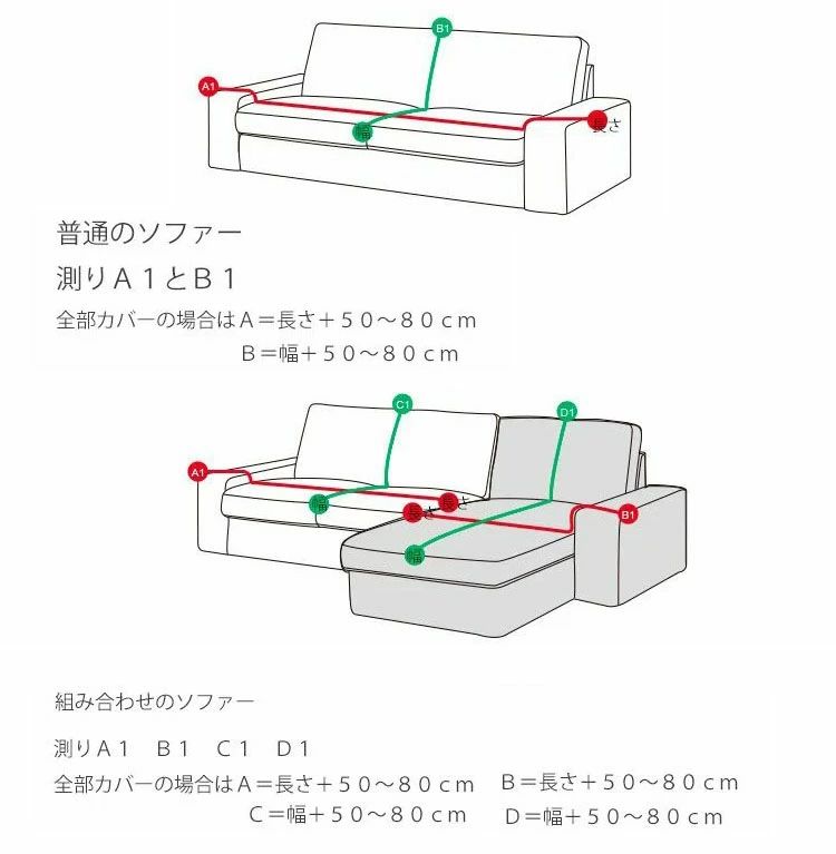 180*380cm マルチカバー ソファー 北欧 長方形 おしゃれ ソファーカバー 1人掛け 2人掛け 3人掛け 4人掛け こたつカバー ベッドカバー シェニール生地 テーブルクロス ファブリック ソファ ひざ掛け 純色 チェアカバー 毛布 多機能 防塵 汚れ防止 洗える 四季通用 選べる6色 [2]