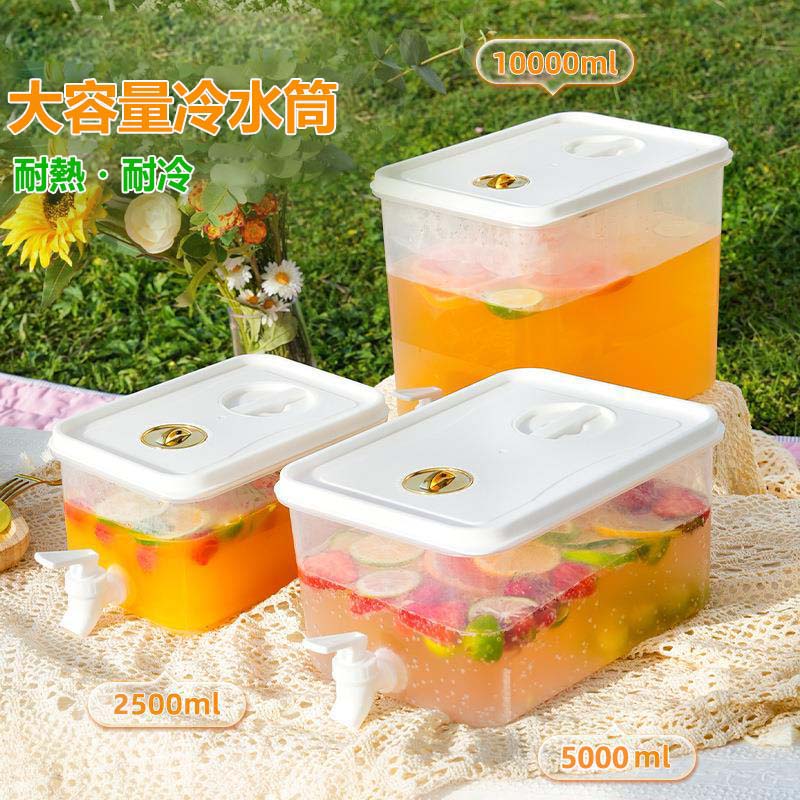 冷水筒 耐熱 2.5L 5L 10L ピッチャー 横置き 5リットル 蛇口付き 麦茶ポット お茶ポット 大容量 冷蔵庫..