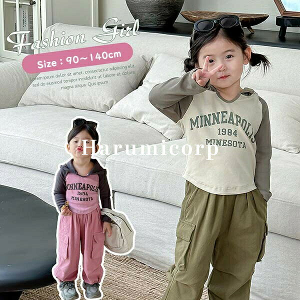 樂天商城 - セットアップ キッズ ベビー服 女の子 男の子 tシャツ 長袖 ロングパンツ 子供服 春 秋 おしゃれ 可愛い ジャージ スポーツ トップス ボトムス カーゴパンツ 長ズボン ジュニア 運動着 入学 入園 誕生日 プレゼント 幼稚園 小学生 お出かけ 140cm 130 120 110 100 90