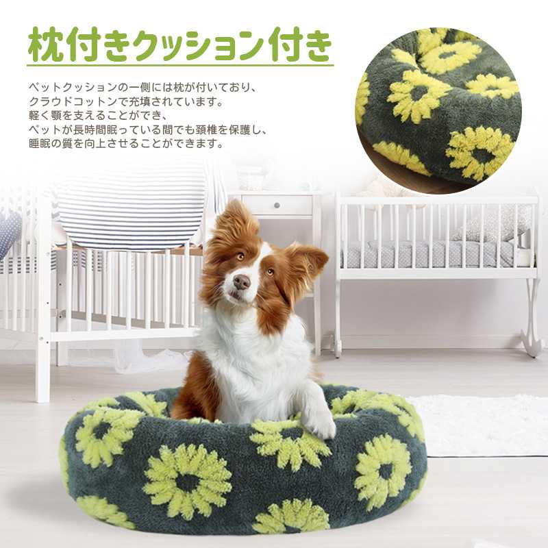 ペットベッド ペットハウス ペット用ベッド 猫 小型犬 カドラー 洗える 秋冬 犬猫...