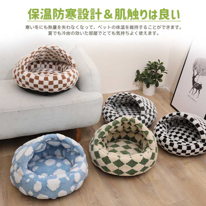 ペットベッド ペットハウス ペット用ベッド 猫 小型犬 カドラー 洗える 秋冬 犬猫...