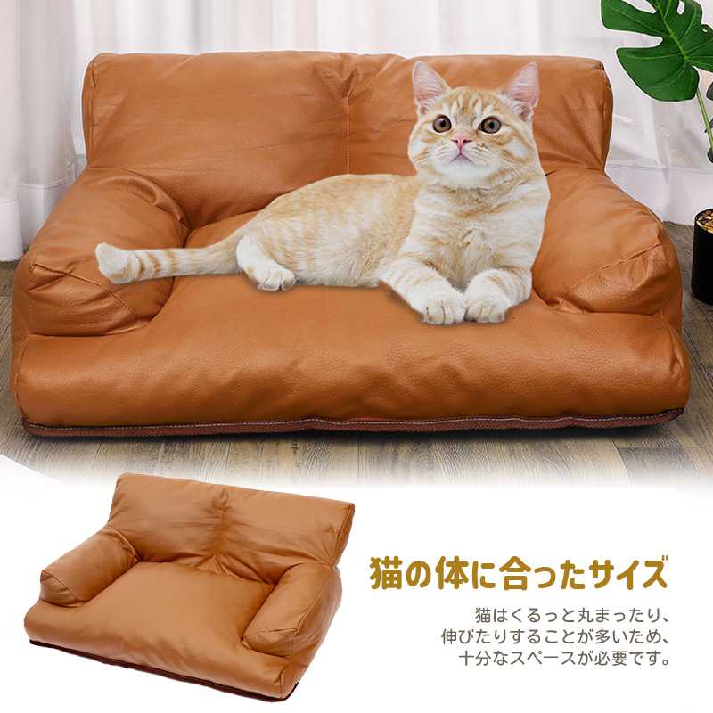 送料無料 ペットマット ペットソファ スクエア型 ペットベッド ぐっすり眠る ふわ...