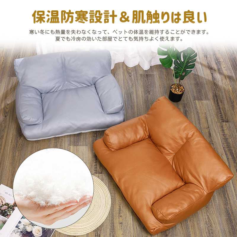 送料無料 ペットマット ペットソファ スクエア型 ペットベッド ぐっすり眠る ふわ...