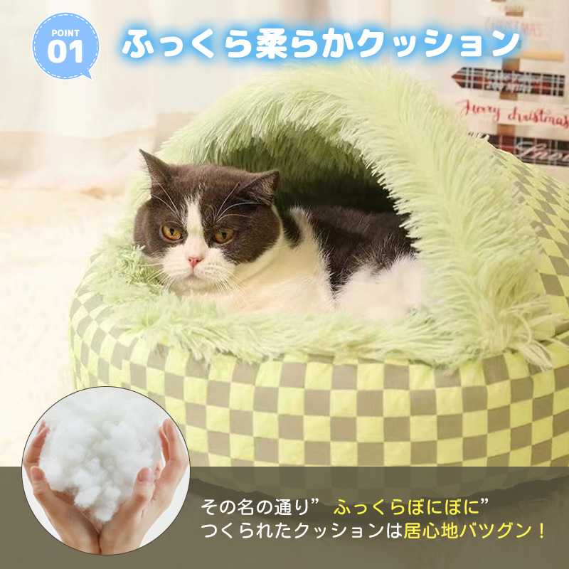 送料無料 ペットベッド 犬用 猫用 ベッド ペット キャットハウス ソファー ふわふ...