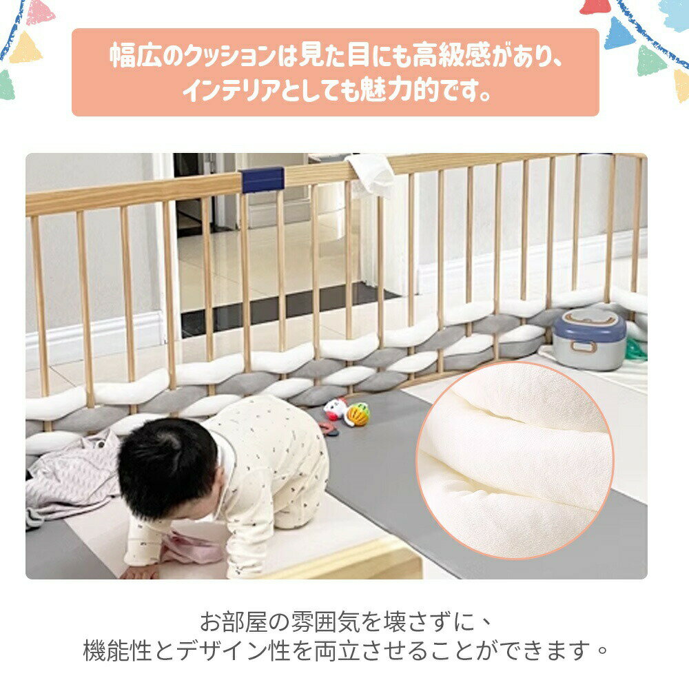 ベビーベッドガード 1M 2M 3M 4M 5M 6M DIY 寝返り防止 クッション ベッドガード クッション 赤ちゃん 寝返り防止クッション クッション サイドガード ノットクッション ベビー ベッドガード ベッドサイド 出産祝い 撮影 モノトーン 布団落下防止 カラフル 編み込み アレンジ