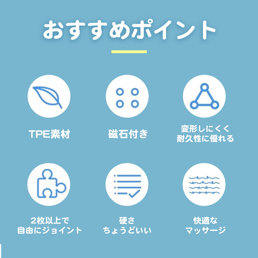 足ツボ押し 足ツボマット 足マッサージパッド 足裏マッサージ 磁石付き 足つぼマッ...