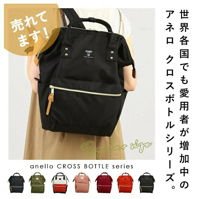ポリキ ママリュック 約18L レディース バッグ anello 軽量 スクエア 大容量 おしゃれ リュックサック 口金 好評 撥水 リュック 2