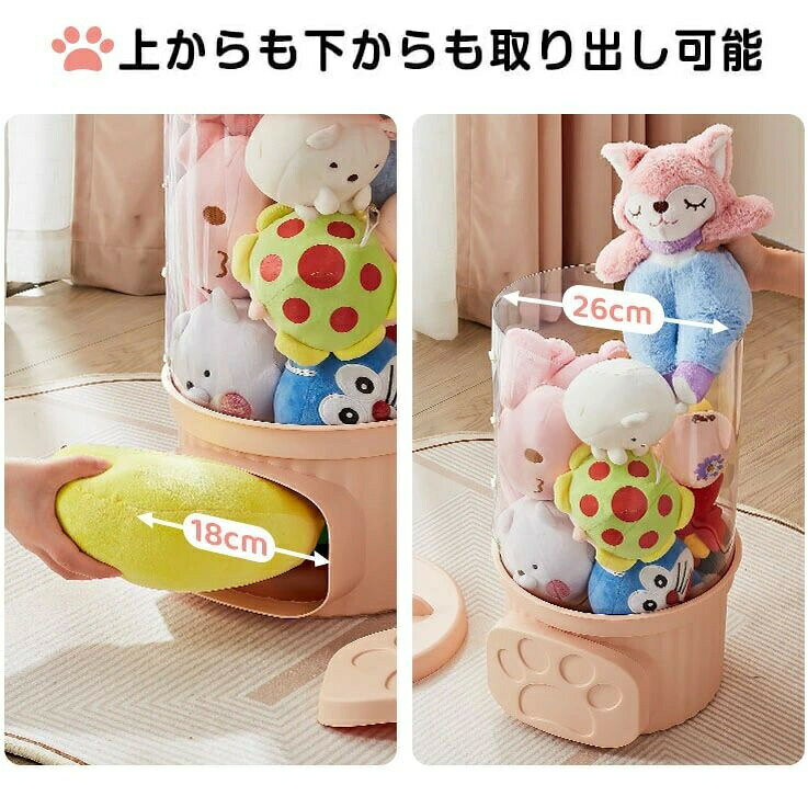 陳列 頑丈 展示ボックス 収納チューブ 組み立て式 ぬいぐるみ収納 収納ケース 透明...