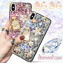 gala ケース ultra s23 galaxy s24plus s24 かわいい ケース ultra s24 galaxy s25plus s25 おしゃれ...