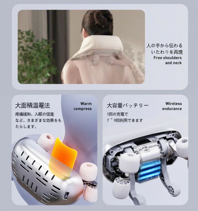 最新マッサージ器 小型 全身 肩こり 腰 足 女性 軽量 3Dネックマッサージ 首マッサ...