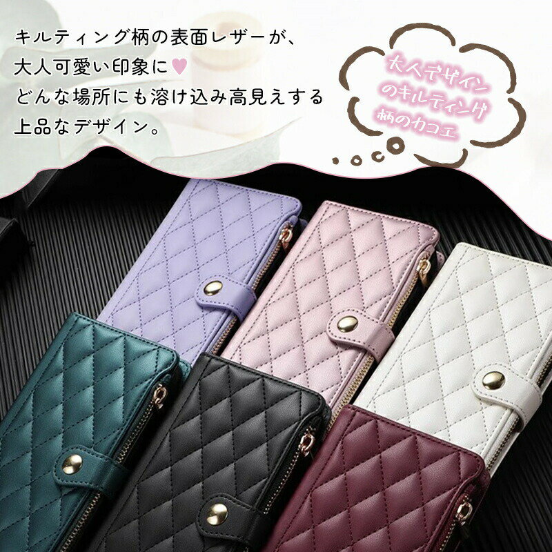 キルティングケース ショルダー iPhoneケース 手帳型 iPhone16Pro ケース ショルダー アイフォンケース ファスナーポケット付き かわいい おしゃれ iPhone15 Pro 手帳型ケース ショルダーストラップ付き iPhone 16E 15 14 plus 13 12 mini 11 Pro MAX カバー ケース 手帳型