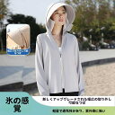女性の夏の日焼け止め服は薄い紫外線防止通気性の大きなつばの日焼け止め服が顔を覆う2025新 紫外線防止 空気を通す 戸外 日焼け止めの服