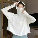 氷の糸 日焼け防止コート女 新型 UPF50+ 氷糸日焼け止め服女性新夏ゆるいフード付きスポーツギャル純欲カーディガン長袖上着 紫外線防止 空気を通す 戸外 日...