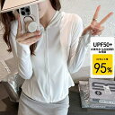 氷の糸 日焼け防止コート女 新型 UPF50+ 身を修める日焼け止め服のブラウス夏の紫外線防止薄手の原糸氷糸戸外ヨガ運動コート日焼け止め服 動コート日焼け止め服