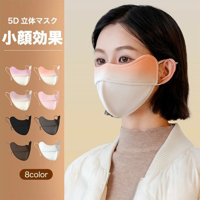 商品画像1
