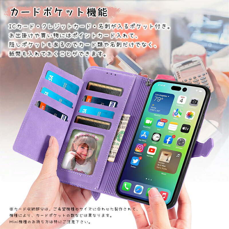 スマホショルダー iPhone16e 15pro 14plus 16promax iPhone13 iPhone12 スマホケース ショルダー タイプ iPhone se 第3世代 手帳型ケース 花柄 カードホルダー 斜めかけ 肩掛け アイフォン アイホン 16 14 13 12 11 pro max X XS 携帯ケース 財布 ショルダー付き 大人可愛い