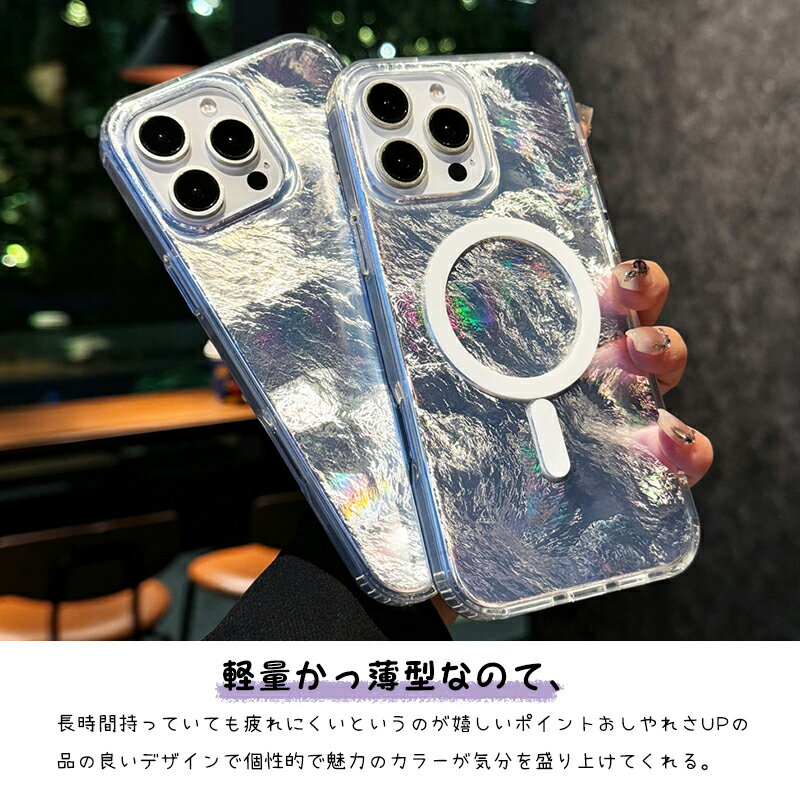 【貝殻柄】iPhone16pro ケース 対応 耐衝撃 薄型 iphone14promax iphone12 pro iphone14pro iphone 13pro 15Plus ケース おしゃれ かわいい アイフォン 15 14 13 12 11 15Pro ケース 充電 ワイヤレス充電 iPhoneケース 半透明 可愛い くすみカラー