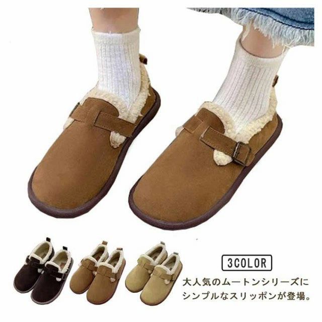 靴 幅広 歩きやすい ゆったり コンフォートシューズ 外反母趾 綿靴 スリッポン 裏ボア 履きやすい シュ..