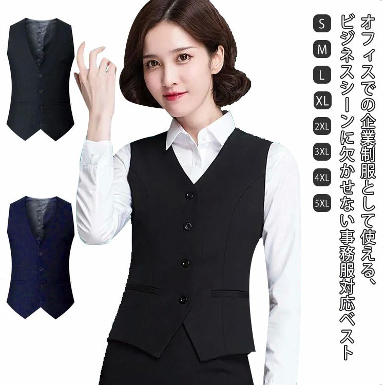 樂天商城 - 大きいサイズ 企業 トップス 前開き ユニフォーム フォーマル 制服 飲食店 事務服 通勤 細身 ビジネス ブラック 黒 レディース