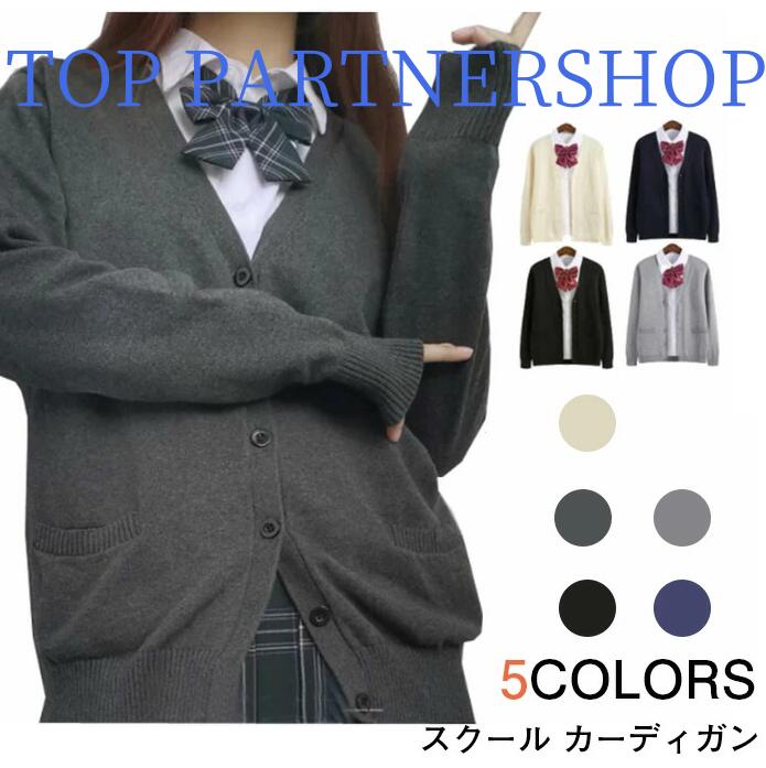 樂天商城 - 医 カーディガン レディース トップス ニット 制服 ジャケット 長袖 オフィス カーディガン アウター 体型カバー カーディガン