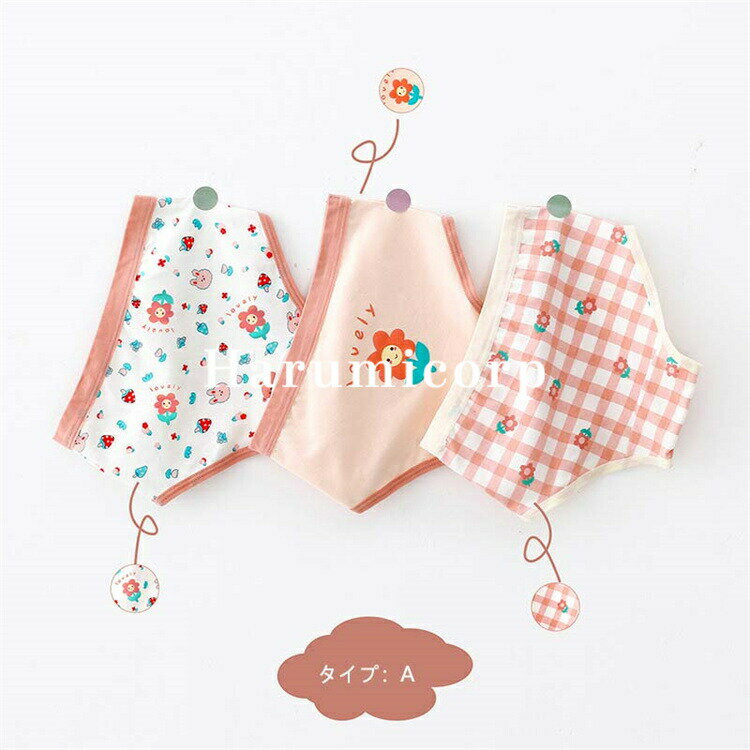 キッズ ジュニア パンツ 下着 女の子 3枚セット 子供パンツ ショーツ 子供用 イン...
