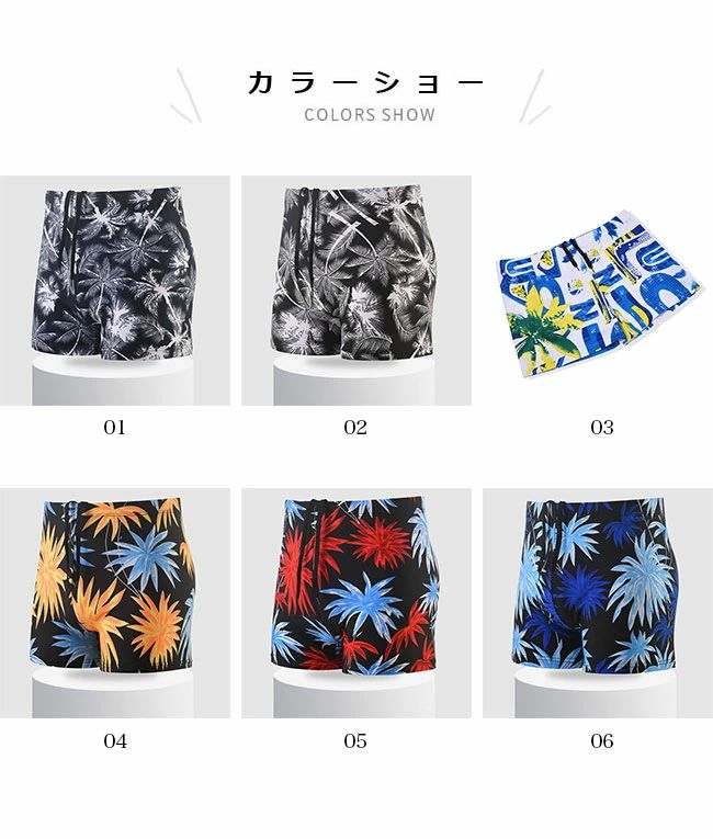 競 サーフパンツ ビーチパンツ 海パン 練習 スイミング トランクス 立体 水泳パンツ メンズ 速乾 裏地付き ショートパンツ 水着