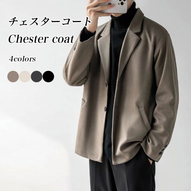 樂天商城 - ツイードジャケット ラシャコート ブレザー アウター 冬 秋 ジャケット テーラード スーツジャケット チェスターコート メンズ