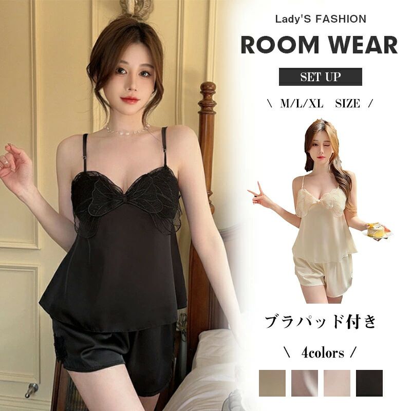 部屋着 涼しい 半袖 寝間着 ルームウェア 夏 レディース パジャマ レディース 夏用パジャマ ブラパッド付き 上下2点セット 夏(4.0)