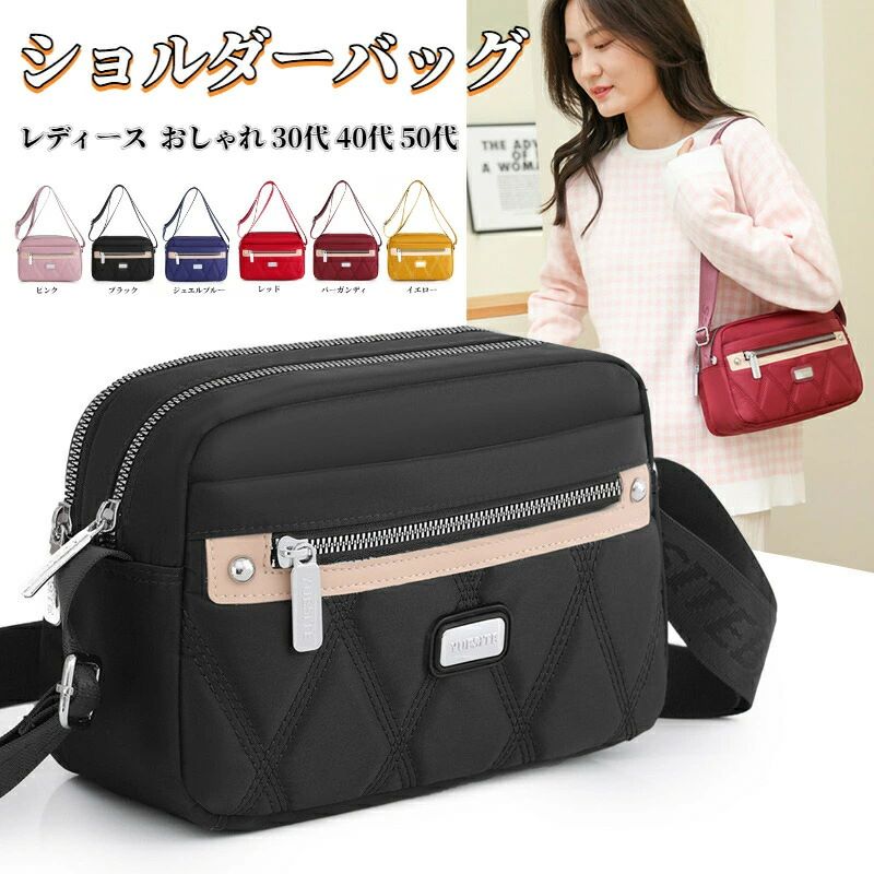 通勤 軽量 携帯電話用バッグ 財布 帆布 マザーズバッグ ナイロン 収納 ipad iphone おしゃれ 斜め掛け ..