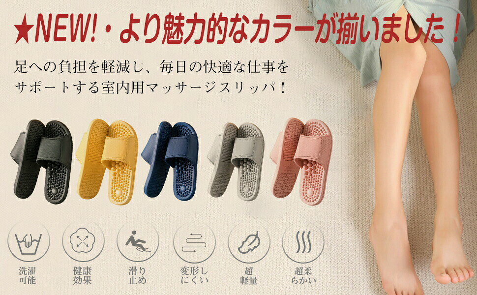 【6%OFFクーポン】足つぼ スリッパ サンダル 足つぼ 健康 サンダル スリッパ オフ...