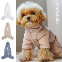 【送料無料】犬 服 犬の服 おしゃれ ドッグウェア 中綿アウター 中型犬 小型犬 ペット服 犬洋服 ウェア ドッグウェア ペットウェア お出かけ 普段着 脱毛保護 可愛い 犬のコート コート ペット洋服 あったか 抜け毛防止 お散歩服 防寒服 3色