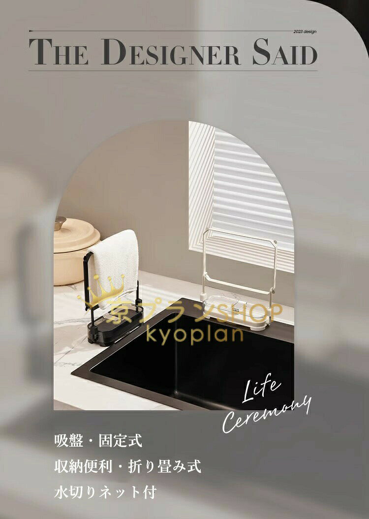 【6%OFFクーポン】 キッチンドレイン 三角コーナーいらず 浮かせる 本体 三角コーナー 折り畳み 生ゴミ キッチンドレイン 水切りネット 50枚付き ネット ホルダー シンク ラック キッチン いらず おしゃれ 水槽 水切りラック ゴミ受け 台所 キッチン キッチン雑貨 3