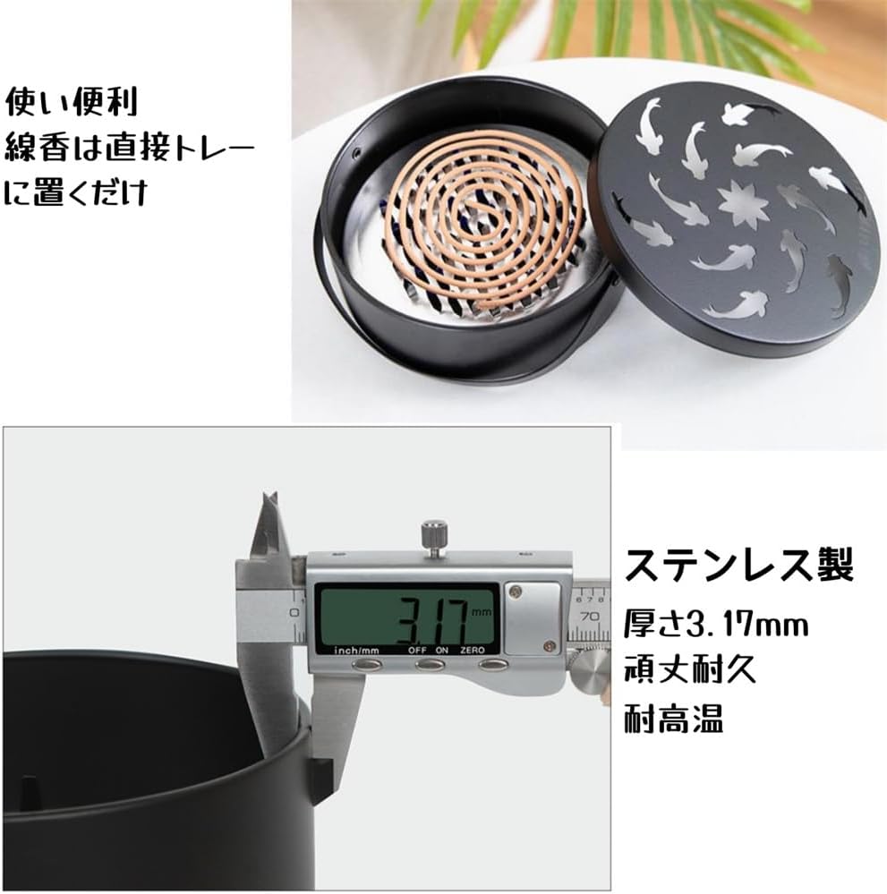 スチール製 蚊取り線香入れ 蚊取り線香ホルダー 蚊取り線香立て 香炉 蓋付き 蚊取...