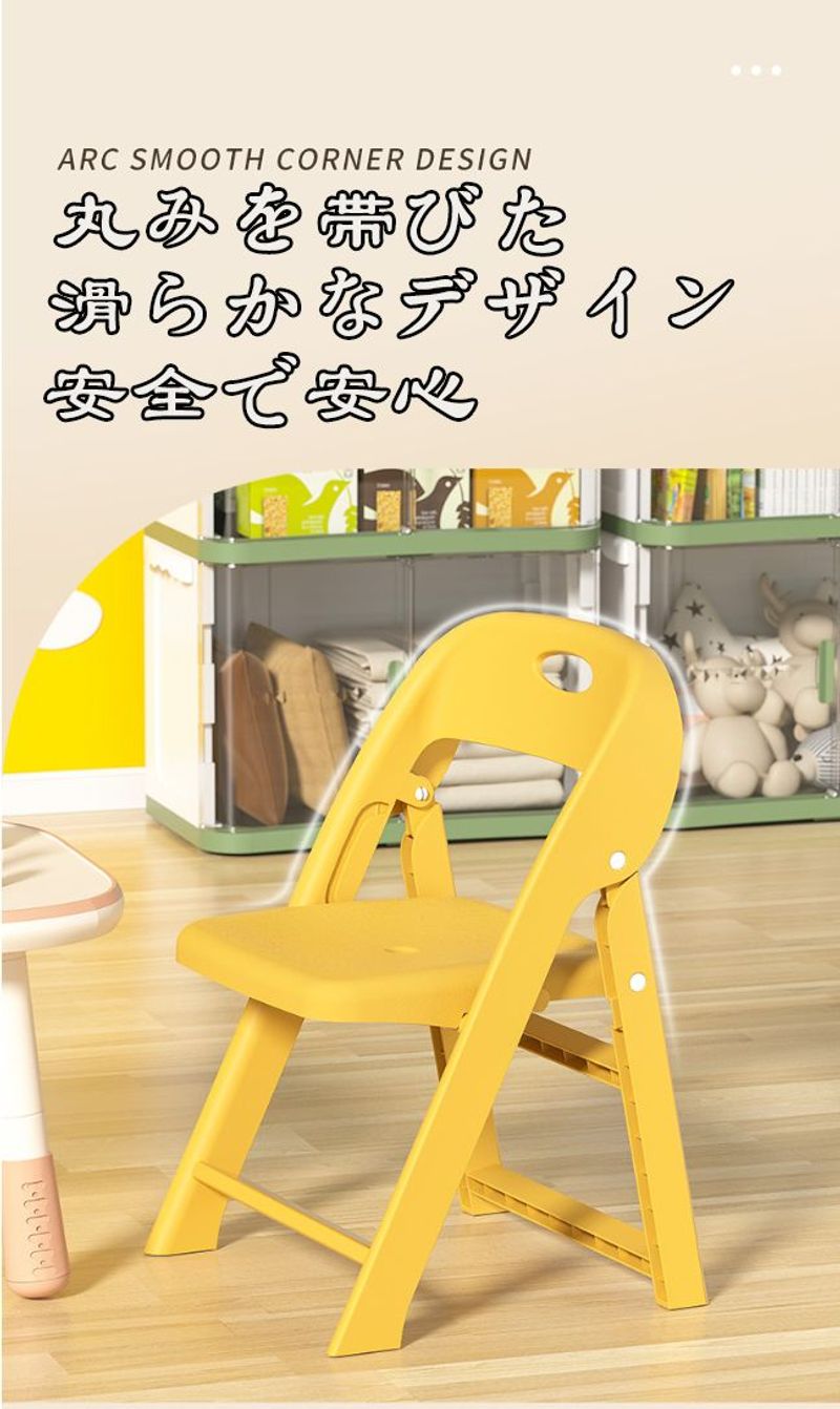 【6%OFFクーポン】子供椅子 背もたれ 子供用スツール 折りたたみ椅子 子ども椅子 子ども用チェア いす ローチェア キッズチェア ミニチェア 保育園用 学習チェア ロータイプ 豆イス 踏み台 おしゃれ 赤ちゃん 滑り止め付き 軽量 持ち運び 送料無料 3