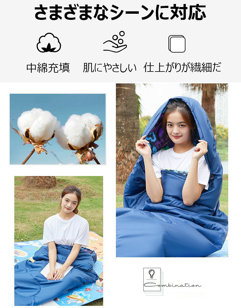 寝袋 封筒型 収納袋付き 多機能 シュラフ 防寒 大人 登山 キャンプ レジャー ツーリング アウトドア 車中泊 軽量 中綿 ふんわり 寝袋 マット ナイロン オールシーズン シュラフ 快適温度 春 夏 秋 冬 室内外 避難用 防災グッズ 送料無料 fosmet-10012617 Glowcart楽天市場店 サンプル画像2