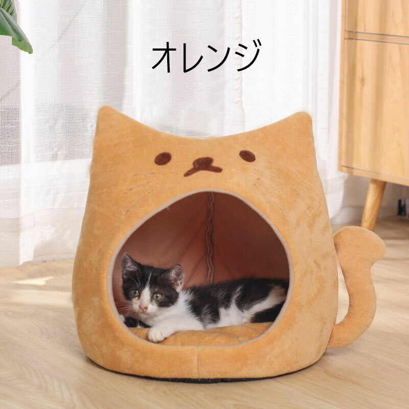 【送料無料】ペットハウス ペットベッド 猫の形 おしゃれ 可愛い 猫 小型犬 犬猫兼...