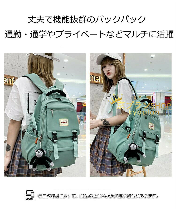 リュック レディース メンズ 韓国風 リュック...の紹介画像2