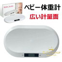 ベビー 体重計 ペット体重計 体重計 0.1kgから 最大20kg 高精度 スケール 小型 デジタル ペット用 ペット対応 ベビースケール ペットスケール 体重 健康管理電子体重計 滑り止め 新生児用 ペット対応 薄型軽量 多単位変換 強力な耐荷重 多機能 人気 デジタル 多単位変換(4)
