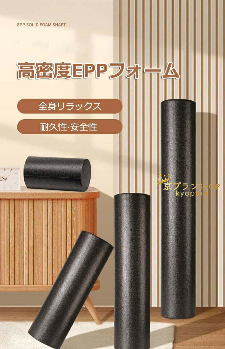 Glowcart楽天市場店の【8%OFFクーポン】エクササイズポール ストレッチ用ポール バランスポール ヨガポール 体幹トレーニング 筋膜 リリース エクササイズ 超軽量 収納簡単 ローラー フォームローラー ピラティス ポール ストレッチ 体操 肩 肩甲骨 リラックス スポーツ フィットネス 30 45 60 90｜アングル2