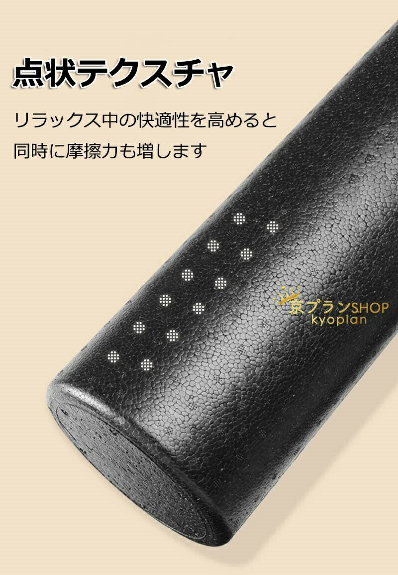 Glowcart楽天市場店の【8%OFFクーポン】エクササイズポール ストレッチ用ポール バランスポール ヨガポール 体幹トレーニング 筋膜 リリース エクササイズ 超軽量 収納簡単 ローラー フォームローラー ピラティス ポール ストレッチ 体操 肩 肩甲骨 リラックス スポーツ フィットネス 30 45 60 90｜アングル3