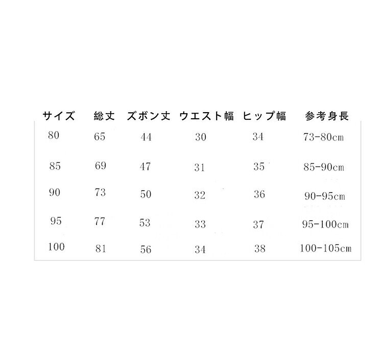 オーバーオール 子供服 サロペット パンツ コーデュロイ 女の子 男の子 オーバーオ...