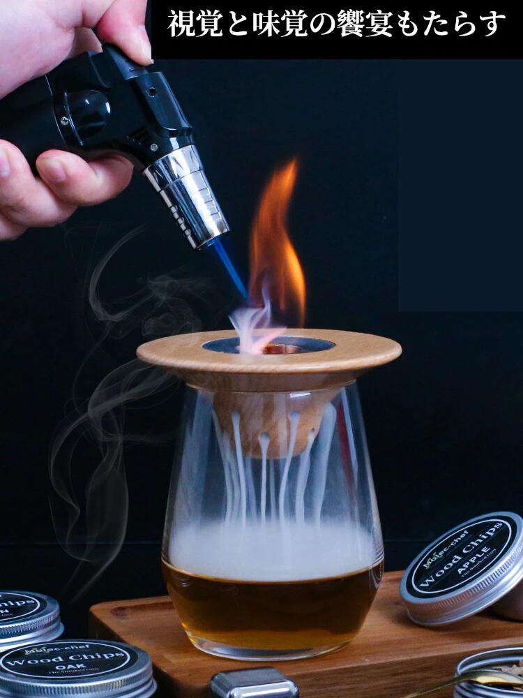 カクテルスモーカー コンパクトスモーカー 燻製器 ウッドチップ ギフトボックス 焦...